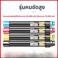 แท้ Xerox Carbon Powder สำหรับเครื่องพิมพ์ Laser คุณภาพสูง เครื่องถ่ายเอกสาร AltaLink C8030 C8055 C8