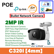 TP-Link VIGI C320I/C330I/C330/C300HP/C340I/C340I/C340-W/C540/C540-W Bullet Outdoor Waterproof Wire &