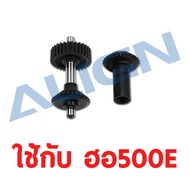 Spare Parts 500E M0.6 Torque Tube Front Drive Gear Set/31T H50G003XX Rc Align T-rex Helicopter Equip