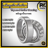 LM11949/10 LM48548/10 LM501349/10 M12649/10 (TAPERED ROLLER BEARINGS 11949/10 48548/10 501349/10 126