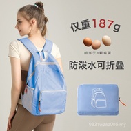 Travel Backpack Backpack Ultra-Light Outdoor Backpack Work Foldable Skin Bag Large-Capacity Portable
