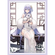 Bushiroad Sleeve Collection HG Vol.4402 Azur Lane - Rodney Immaculate Beauty Ver.