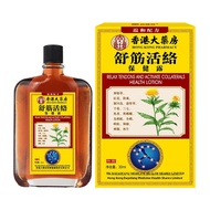 Hong Kong Version Original Brand Red Lotus Oil Arthritis Relief Oil for Joints And Muscles Official 