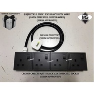 (READY STOCK)0.5m-10m HEAVY DUTY 1/2/3/4 WAYS EXTENSION WIRE CROWN CM613S MATT BLACK 13A S/S C/W FAJ