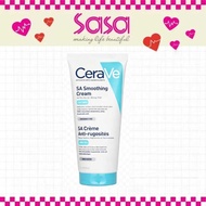 CeraVe SA Smoothing Cream for Rough & Bumpy Skin, 177ml