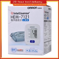 SMA Ready stock Omron Blood Pressure Meter HEM 7121 (5 Years Warranty) BP Machine Monitor 电子血压测量仪