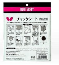 『良心桌球小舖』BUTTERFLY 蝴蝶 膠皮貼 顆粒貼(日本原裝進口)