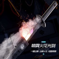 Spark Lightsaber Flint Gem Knife Spray Spark Lightsaber Children's Sword Laser Sword War Blade Boys 