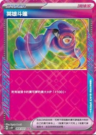 收！英雄斗篷 ACE SPEC