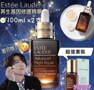 Estee Lauder Advanced Night Repair  小棕瓶精華孖裝100ml×2支