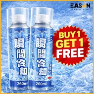 Cooling Spray 260ml Instant Ice Cooling Spray Heat Relief
