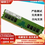 HONY SEA New samsung DDR4 16 g 2 rx8 PC4-2933 y desktop memory chips M378A2K43DB1 - CVF (Ready Stock