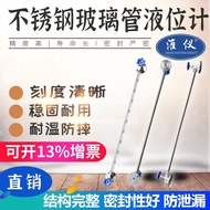 Professional Glass Tube Level Gauge ulg Built-in Scale Glass Tube Level Gauge Organic Glass Tube Wat