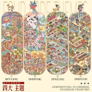 Paper Power 33.0-33.0 Series Landscaping Stickers 3D Three-Dimensional Miniature Scene Collage DIY H