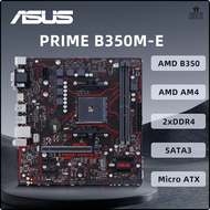 [We4z] ชิปเซ็ต B350เมนบอร์ด AMD B350M-E MSI PRIME M.2-E,เต้ารับซีพียูรองรับ AM4 5800X3D 5900X 5700X 