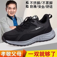 Dad Shoes Elderly Shoes Men Spring Autumn Middle-aged Elderly Walking Shoes Dad Shoes Anti-slip Brea