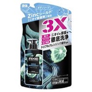 AXE Premium Fragrance Body Soap Aqua Bergamot Refill