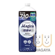 Charmy Magica 除菌+濃縮去油污洗潔精替換裝 710ml(清新柑橘)(平行進口貨品)