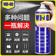 WD40 Bicycle Decontamination Rust Remover Chain Mechanical Lubricant Bearing Door Lock Metal Quick C