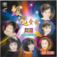 陈仪甄 刘美华 范丽丝 欧俪雯 胡慧萍 黄慧仪 甄选金曲 VCD Karaoke 原声原影 汉语拼音 Pin Yin Subtitle Original New And Sealed
