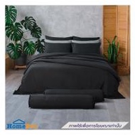 ชุดผ้าปูที่นอน 6 ฟุต (ชุด 6 ชิ้น) SATIN PLUS SOLID COLOR PS026 (1316701)