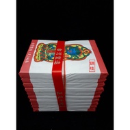 [Jingui] Foot Hundred Heaven And Earth Reservoir, Heaven, Earth, Reservoir/Replenishment Treasury, R