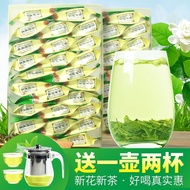 2025 New Tea Fujian Jasmine Tea Fujian Jasmine Tea20251129