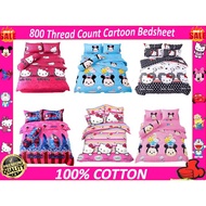 Cadar Queene With Comforter Set/Bedsheet With Comforter/Set Cadar/ (SET-MQC)