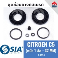 Front Disc Brake Rubber CITROEN C5 (Front 1 Wheel-32MM) Repair Kit Caliper Citroen5