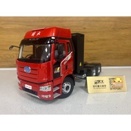 1: 24 FAW Liberation J6P EV New Energy Tractor Model Zinc Alloy Material, Integrated Charging Change