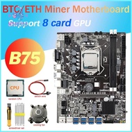 8 Card B75 GPU Mining Motherboard+CPU+Cooling Fan+Screwdriver+Switch Cable 8X USB3.0(PCIE) LGA1155 DDR3 MSATA BTC Miner