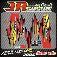 สติ๊กเกอร์ แต่ง Wave 125R 2005 สีแดงดำ