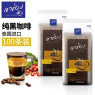 Thailand imported Goldman Sachs Gao Chong pure black coffee powder 50 sucrose-free cold extraction i