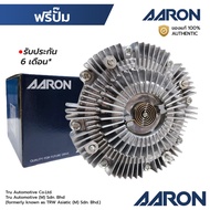AARON Free Pump NAVARA D40 5 Manual Transmission 07-14 D23 NP300 And Auto URVAN NV350 E26 14-21 YD25