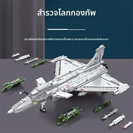 โมเดลเครื่องบินรบ Rafale 2099ชิ้นบล็อกตัวต่อเครื่องบินทหารแบบทำมือชุดประกอบอิฐเครื่องประดับตั้งโต๊ะข