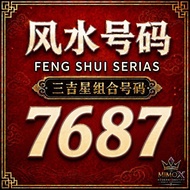 🔥FengShui 7687 | Prepaid Sim Card | Special Number Mudah Ingat | Unlimited Call | Ready Stock MIMOX 