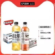 【WPY】元气森林 麦茶 600ML x 15BTL EXP:16/12/2024/金桂普洱 550ML x 15BTL