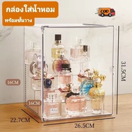 [GIORGIO ARMANI MALL]กล่องเก็บน้ำหอม ตู้โชว์ ฝุ่นโปร่งใสความจุขนาดใหญ่ โต๊ะเครื่องแป้งโต๊ะเครื่องแป้