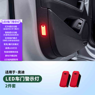 JINXINAN | ไฟประดับป้องกันการชนสำหรับ Audi A5 A5L S5 RS5 พร้อมเซ็นเซอร์เปิดประตู