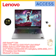 LOQ 15AHP11 15.3" (R7 250/16GB+1TB SSD/RTX 5060) 83TN000UHH AI 電競 手提電腦 筆記型電腦