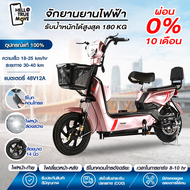 Hello truemove พร้อมส่ง จักรยานไฟฟ้า จักรยานผู้ใหญ่ electric  bike 48V 350W รับน้ำหนักได้180 KG ความ