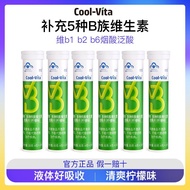 Cool Vitamin b Family Effervescent Tablets Complex Multiple vb Vitamin b1b2b6 Official PTP