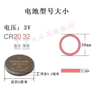 Southeast dx7 Key Electronics 18/17 Models DX7 Car Remote Control Key Battery 1.5/2.0t One-Button St