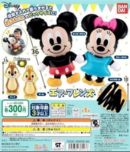 中古絕版 開倉清貨 Bandai 推出的迪士尼充氣公仔扭蛋 Disney Air Friends 米奇、米妮、奇奇、蒂蒂 4款共4粒扭蛋