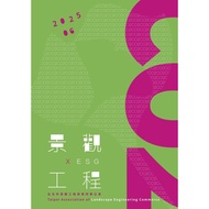 Landscape Engineering X ESG 11101066459 Taaaze Reading Book Life Online Bookstore