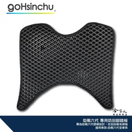 Yamaha New CYGNUS Sixth Generation Muffin Foot Mat Anti-Scratch Pedal Motorcycle Anti-Slip GRYPHUS