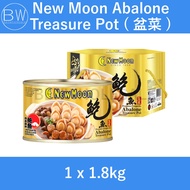 New Moon Premium Abalone Treasure Pot 1.8kg (Pen Cai 盆菜)