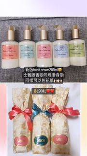 ‼️新版82折優惠/Sabon hand cream / Sabon 潤手霜/Sabon護手霜 / Sabon茉莉潤手霜 / Sabon  jasmine hand cream/白茶 white te