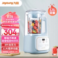九阳破壁机 1.5升低音破壁机 家用豆浆机 轻音45分贝 降噪 榨汁机 料理机 破壁机 多功能 P515