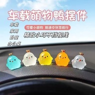 汽车小摆件新手驾驶辅助标识车内安点位夜光贴汽车点位标记Car ornaments novice driving assistance logo inside th t7MK9fkAyO0205